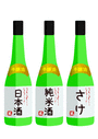 酒税