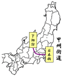 江戸 ウオーキング甲州街道