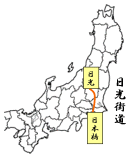 江戸 ウオーキング日光街道