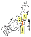 江戸 ウオーキング奥州街道