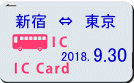 定期乗車券の払い戻し額の計算