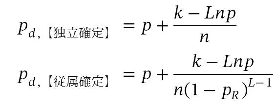 ガチャの排出率の検証（連続ガチャ用）