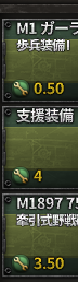 Hoi4 軍需工場割り当て 簡易計算機